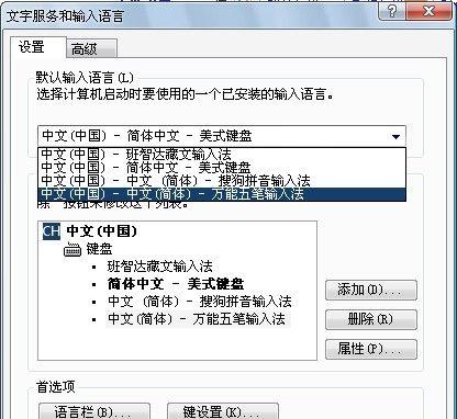 电脑恐怖打字声音软件叫什么？笔记本双频方案怎么选配置？