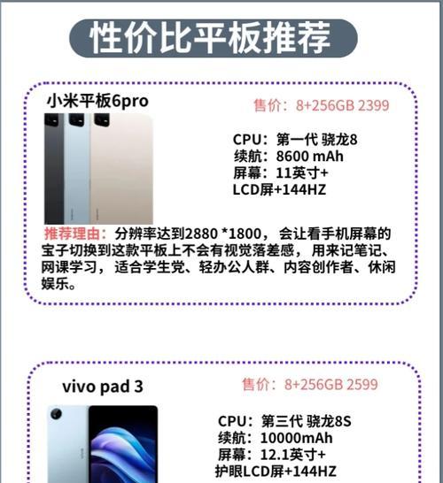 华为笔记本如何切换刷新率？设置步骤是什么？