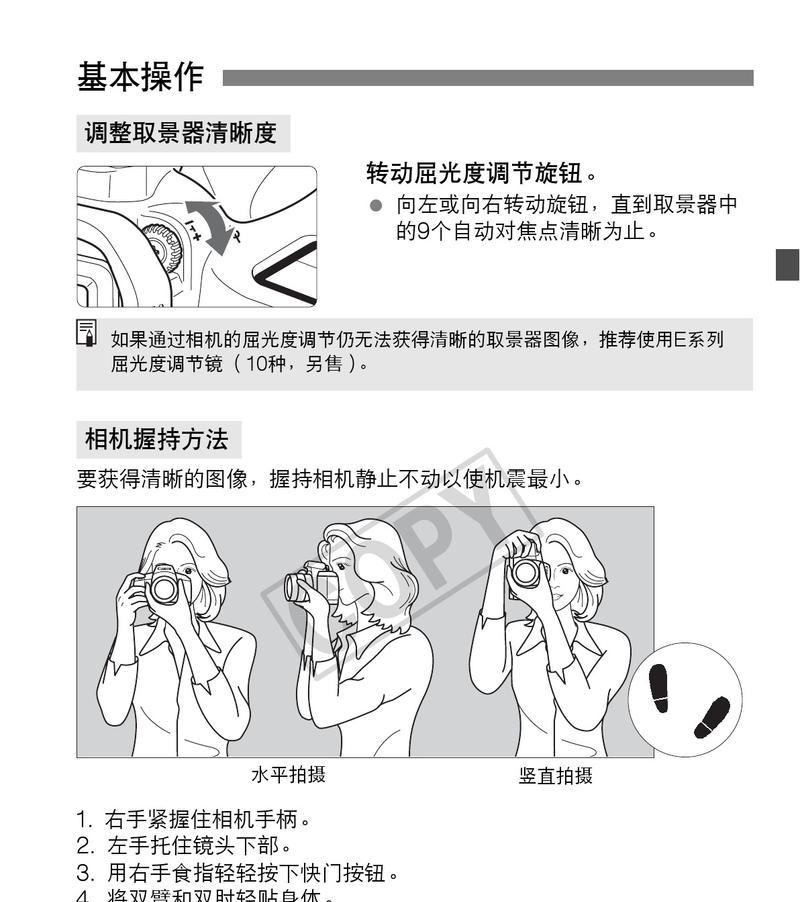佳能相机翻转后如何用手机拍照？操作步骤是什么？