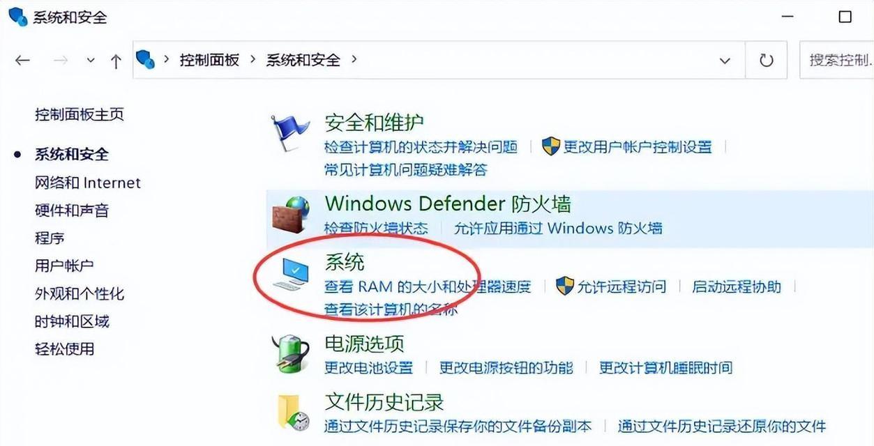 如何快速查看电脑的系统配置信息？