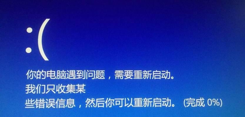 笔记本启动软件后重启是什么原因？