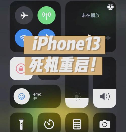 电脑关机重启后无法开机怎么办？有哪些可能的解决办法？