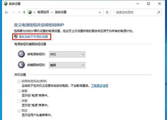 电脑关机重启后无法开机怎么办？有哪些可能的解决办法？