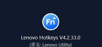 联想笔记本软件启动弹窗如何解除？解除后有何影响？