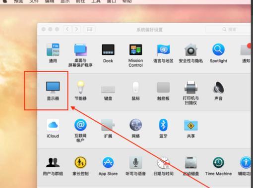 联想笔记本屏幕亮度调节方法是什么？