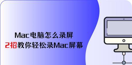 联想笔记本屏幕亮度调节方法是什么？