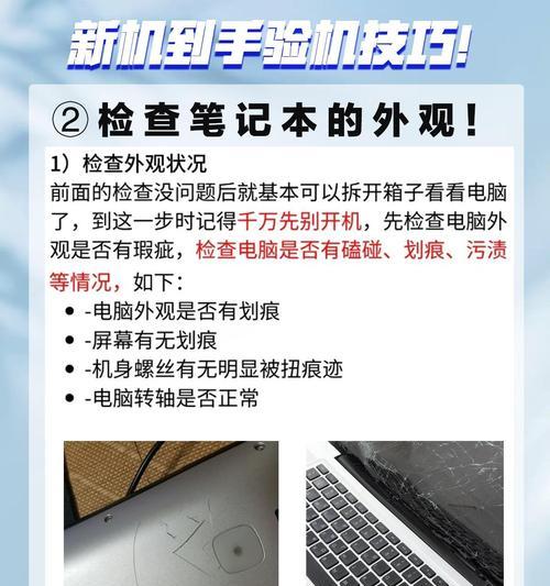 给孩子买笔记本电脑应该注意什么？预算多少合适？