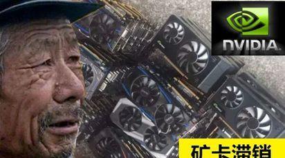 电脑玩pubg声音反了怎么修复？
