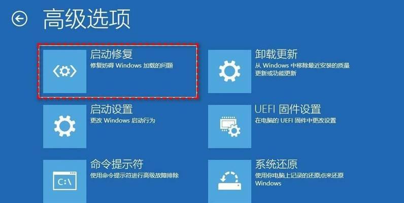 新电脑图标太大怎么调整？显示图标过大的解决方法？