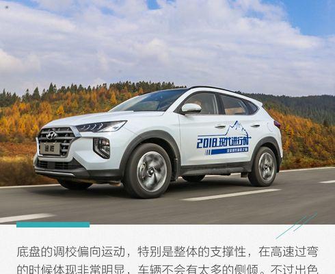 现代途胜电脑升级配置的步骤和建议是什么？