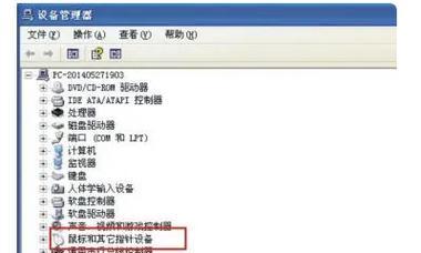 删除联想笔记本电脑密码的方法是什么？联想笔记本电脑密码忘记了怎么办？