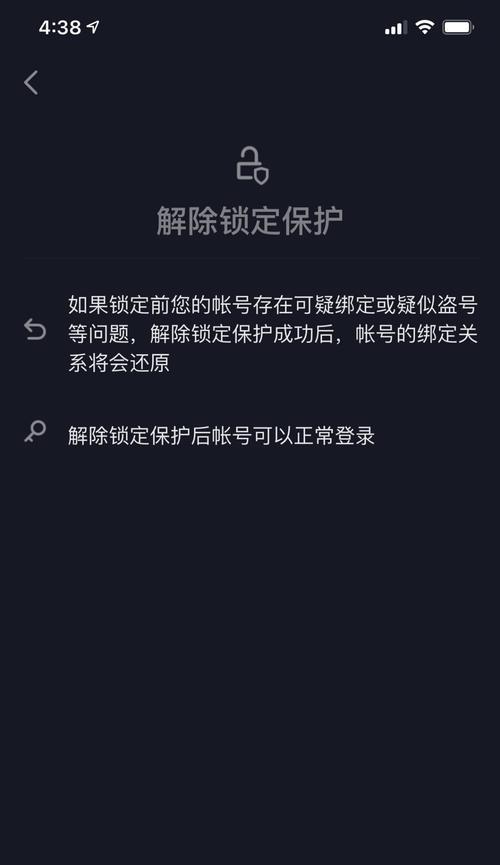电脑抖音没声音是什么情况？可能的原因有哪些？