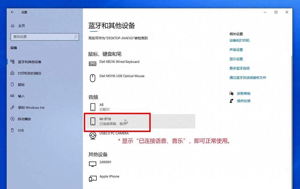 电脑抖音没声音是什么情况？可能的原因有哪些？