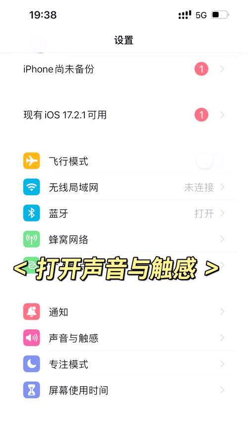 电脑耳机无声音的设置解决步骤是什么？