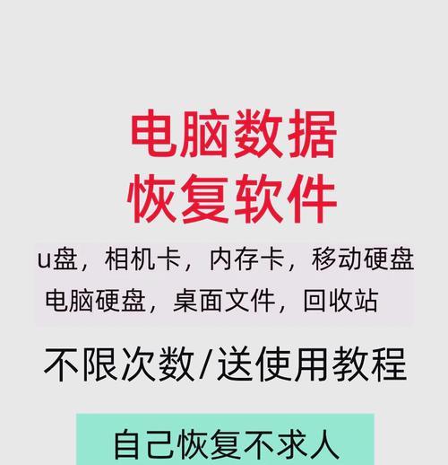 笔记本电脑重装系统后如何恢复数据？