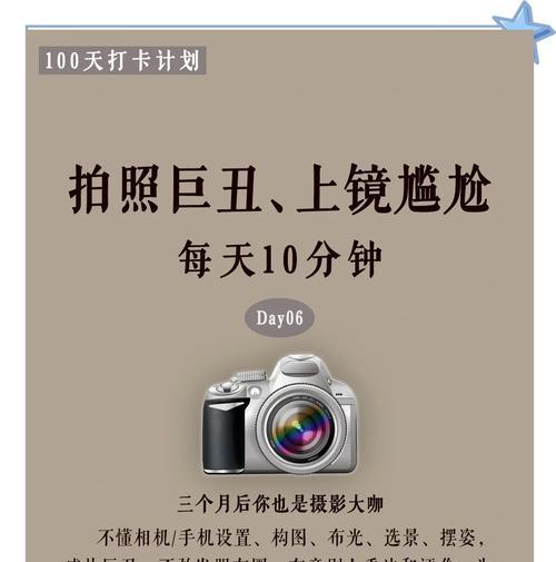 手机屏幕取景拍照的操作方法是什么？