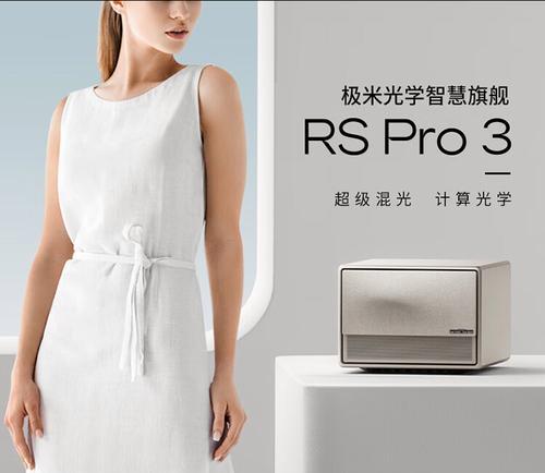 极米投影仪配备的幕布类型是什么？