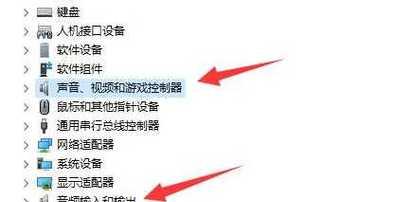 电脑蓝牙耳麦无声音如何处理？