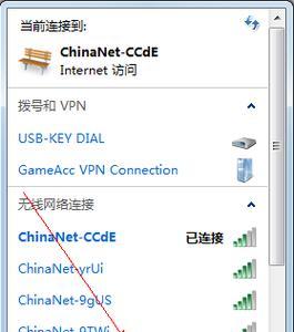 电脑无线发射器连接步骤？连接时的常见问题？