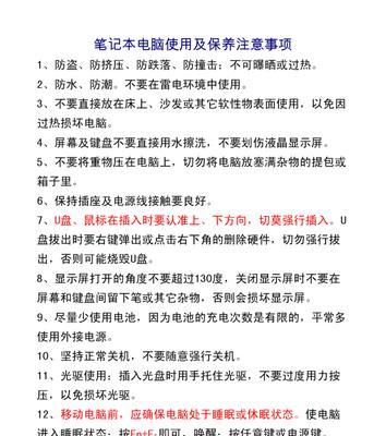 笔记本电脑外货怎么买？购买流程和注意事项是什么？