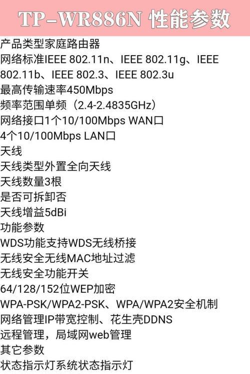 电脑如何设置成为wifi发射器？发射wifi的步骤是什么？