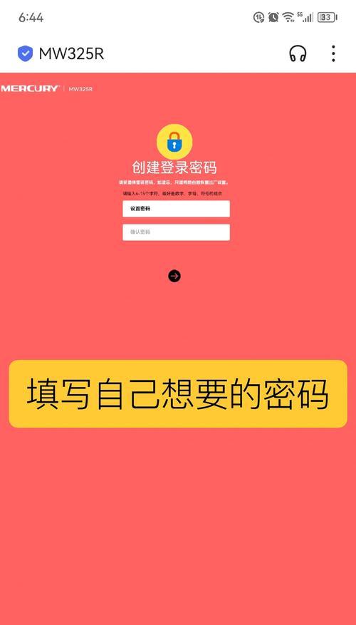 电脑如何设置成为wifi发射器？发射wifi的步骤是什么？
