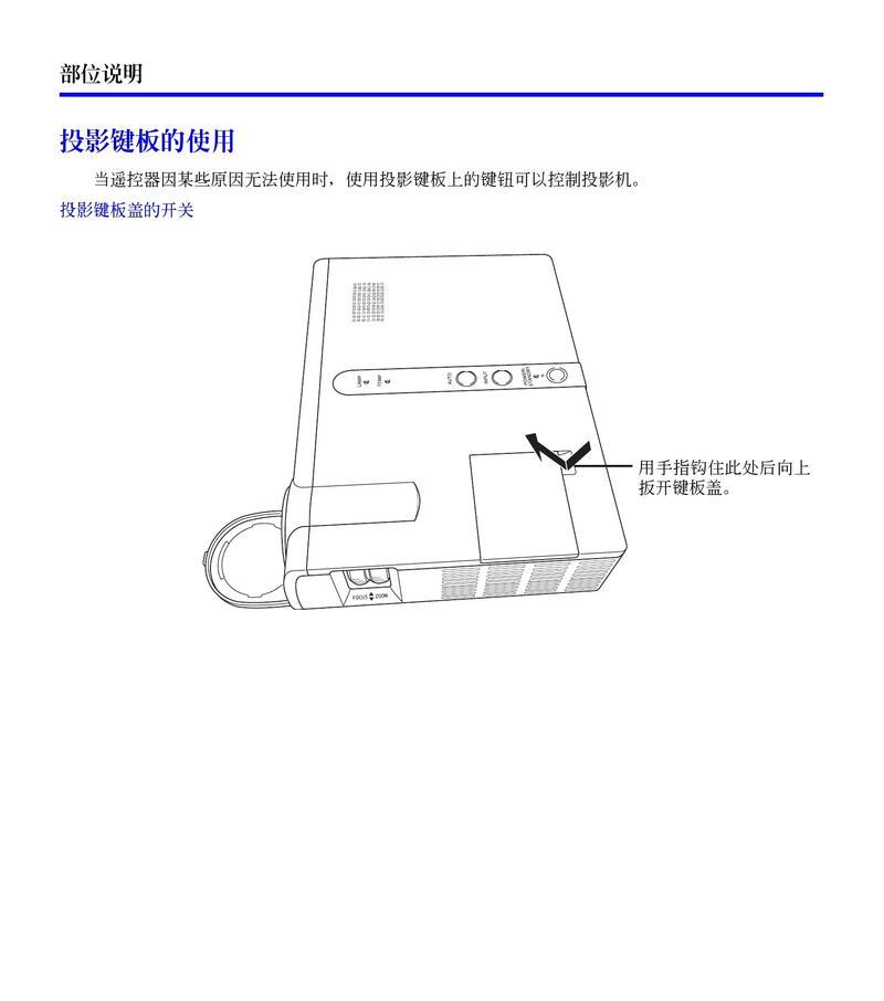 宿舍投影仪如何与手机连接使用？操作步骤是什么？