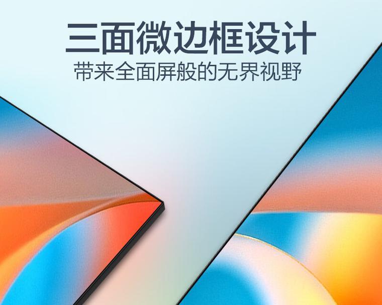 2k配置电脑用1k显示器如何调整设置？调整后效果如何？