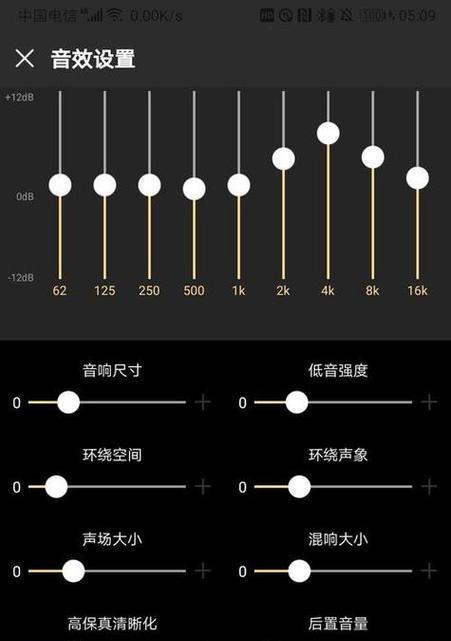 2k配置电脑用1k显示器如何调整设置？调整后效果如何？