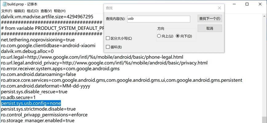 电脑黑屏无法启动时如何刷机？刷机前需要准备哪些工具和资料？