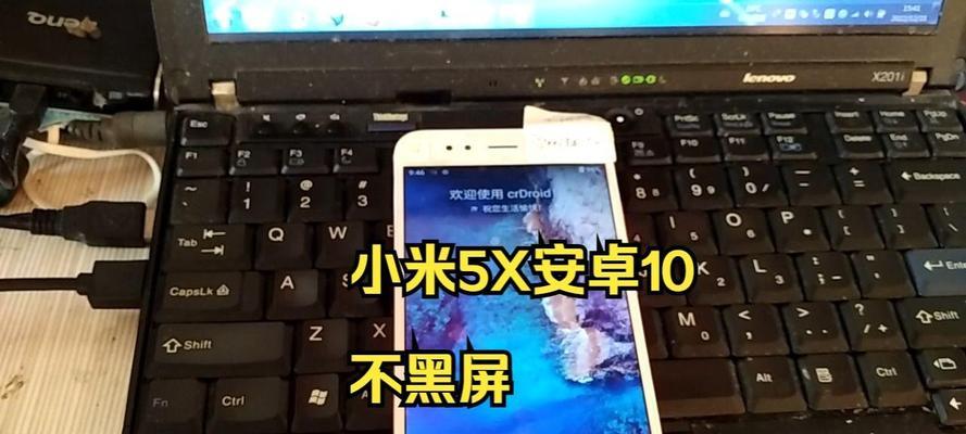 电脑黑屏无法启动时如何刷机？刷机前需要准备哪些工具和资料？