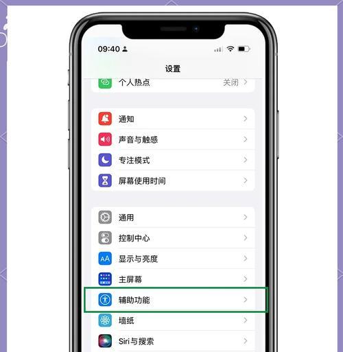苹果手机如何使用闪光灯拍照？