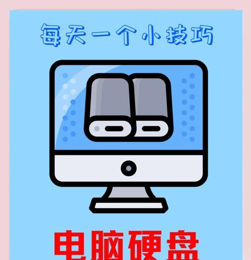 笔记本电脑硬盘掉落如何处理？