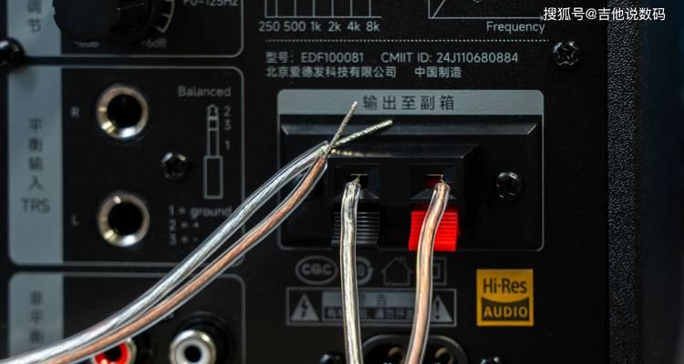 电脑接口连接音响无声音的解决方法是什么？