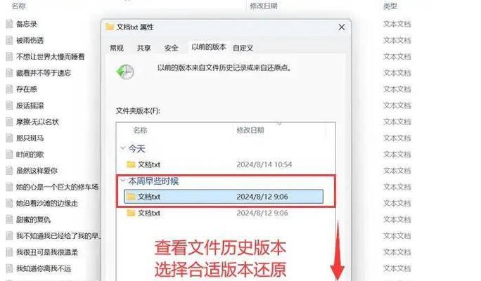 电脑图标消失后如何快速恢复？