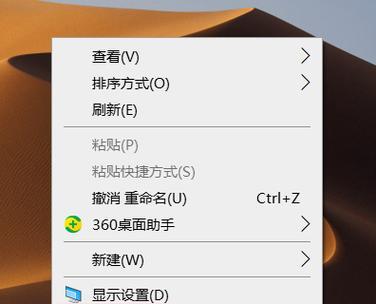 电脑图标消失后如何快速恢复？