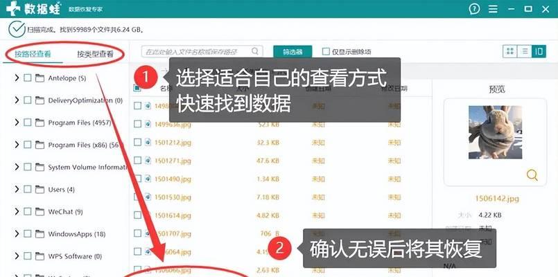 电脑图标消失后如何快速恢复？