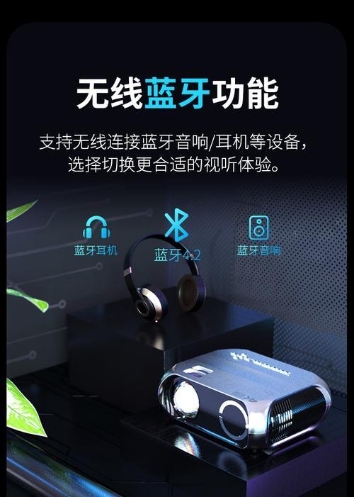 如何制作简易手机投影仪？