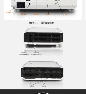 如何制作简易手机投影仪？