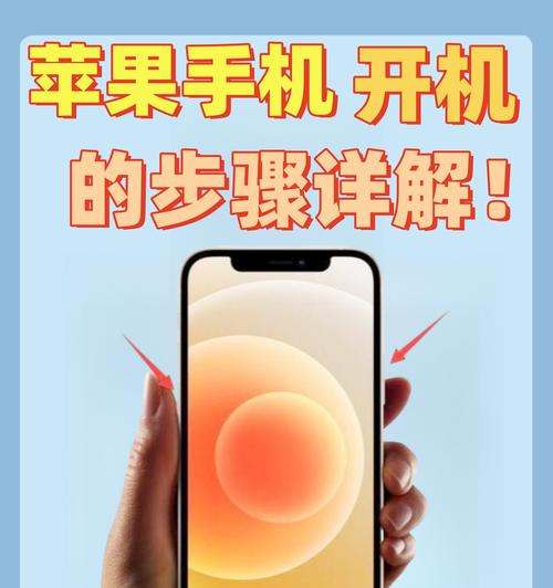苹果笔记本无法开机怎么办？