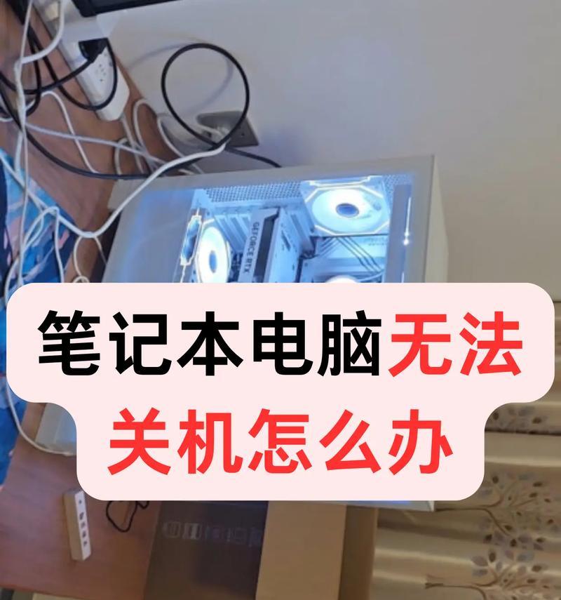 苹果笔记本无法开机怎么办？