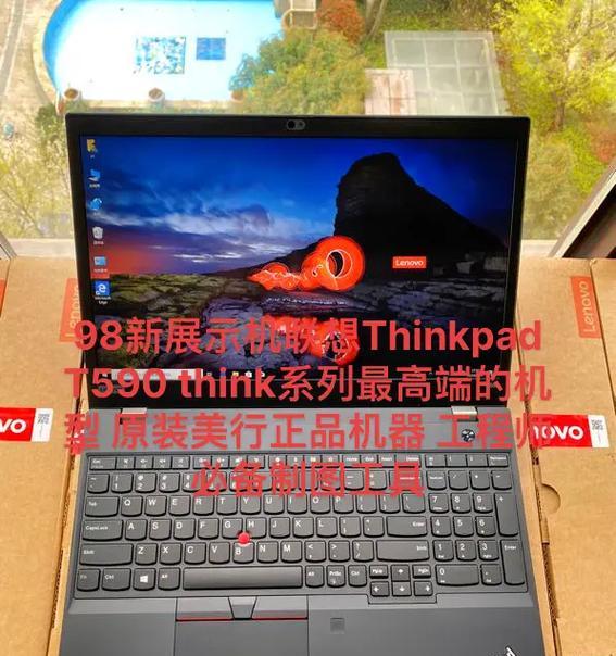 联想笔记本展示机安装步骤是什么？如何正确设置？