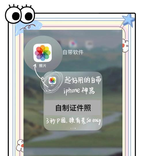 怎么去拍照搜索照片呢苹果手机？如何使用搜索功能？