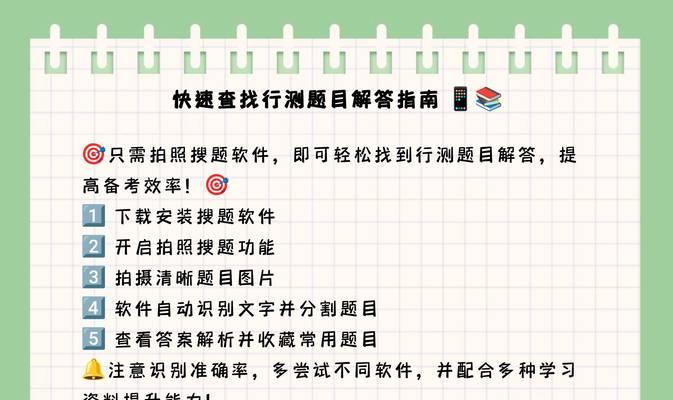 怎么去拍照搜索照片呢苹果手机？如何使用搜索功能？