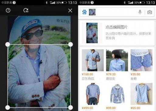 怎么去拍照搜索照片呢苹果手机？如何使用搜索功能？