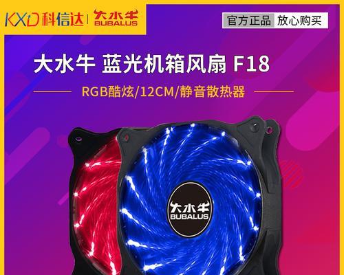 电脑开关机风扇异常转动的原因？投影仪一闪一闪的蓝光是什么？