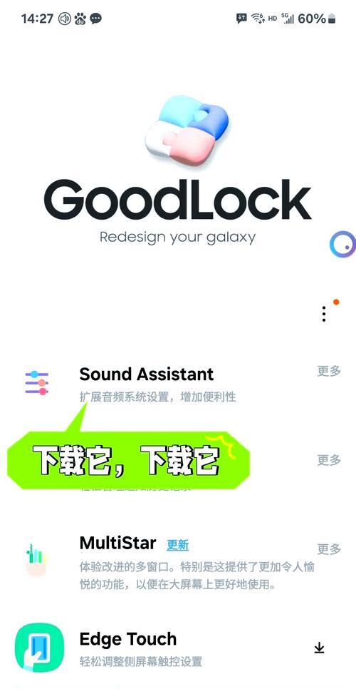 电脑快速降低音量的方法有哪些？