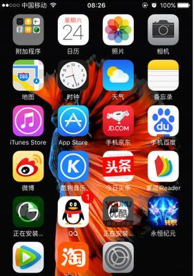a1226苹果笔记本安装系统步骤是什么？