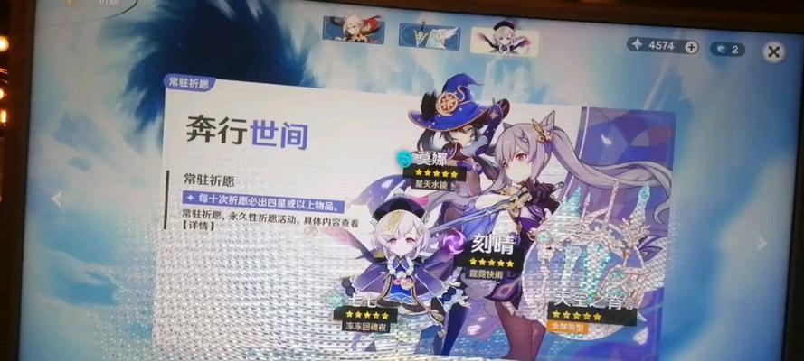 网吧电脑原神声音调节方法是什么？如何控制音量？