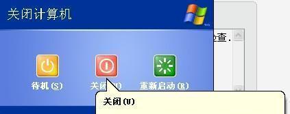 九号开机电脑关机怎么关？电脑关机方法有哪些？